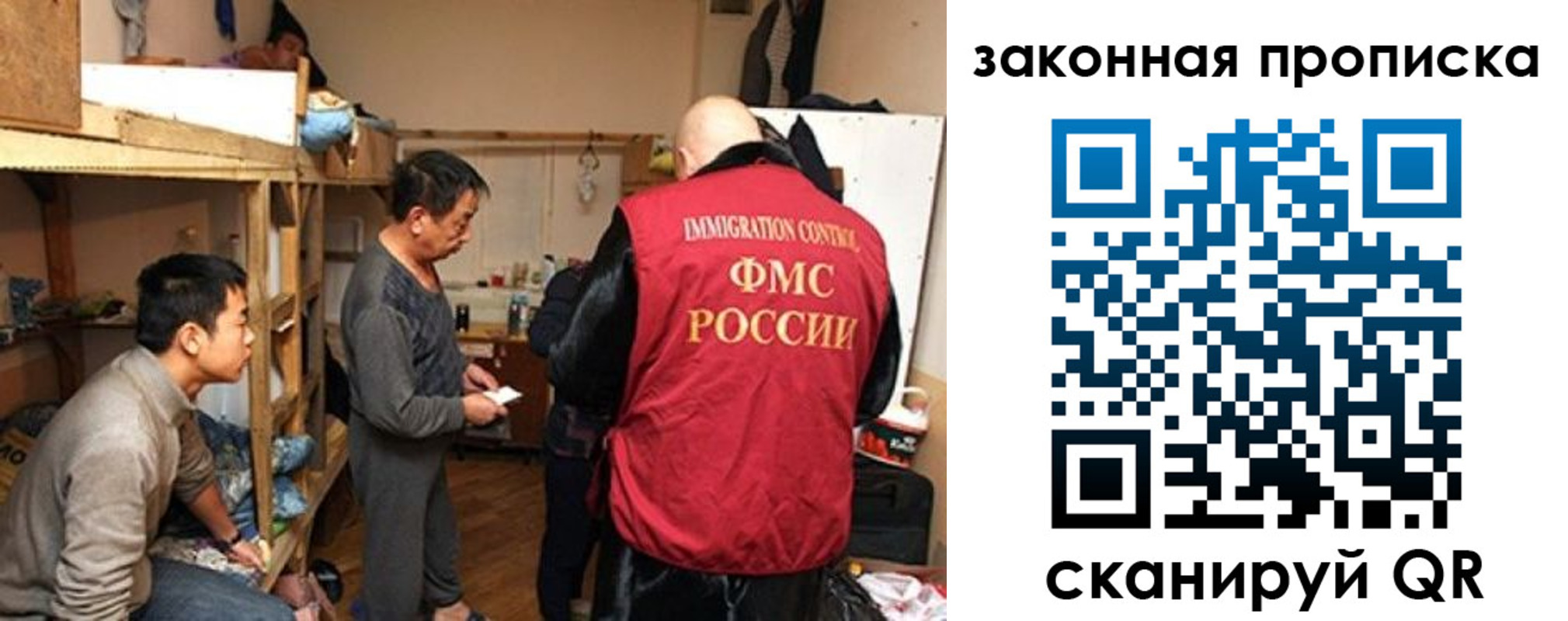 регистрация в Кинеле