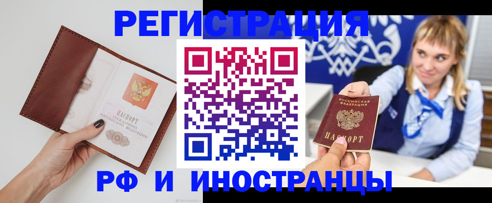 регистрация для школы в Кинеле