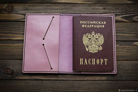прописка в Кинеле