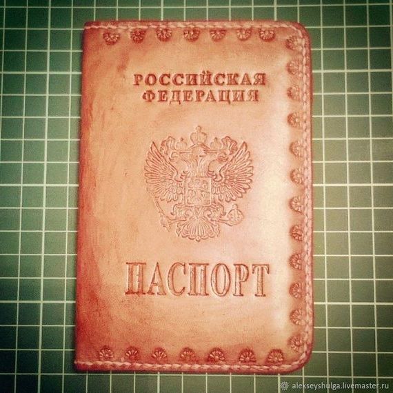 прописка в Кинеле